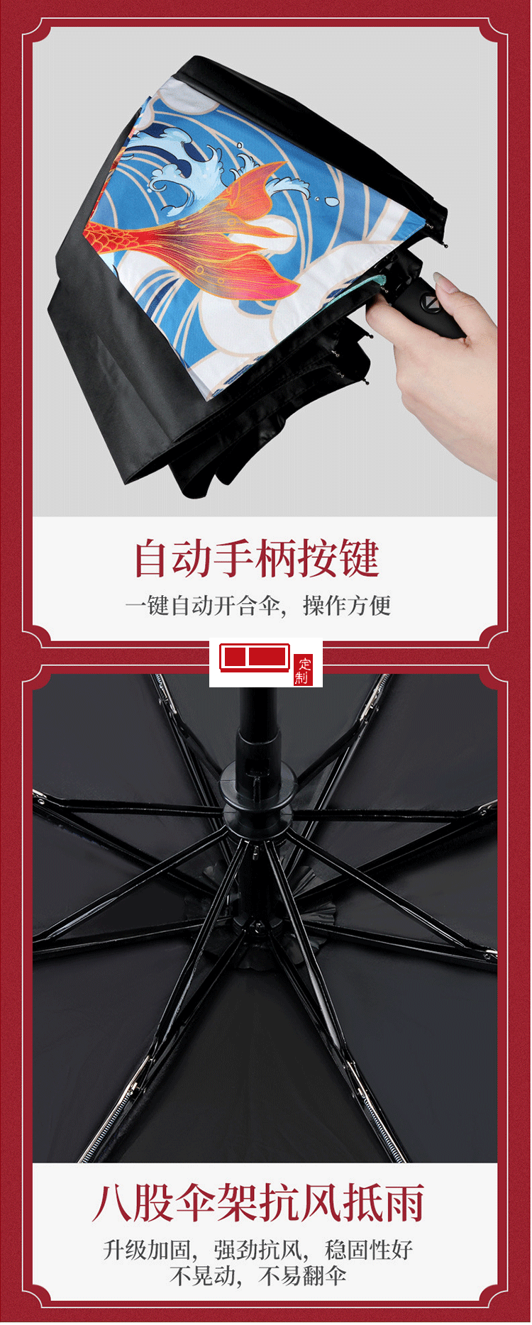 中國風商務禮品保溫杯雨傘套裝 定制LOGO專版