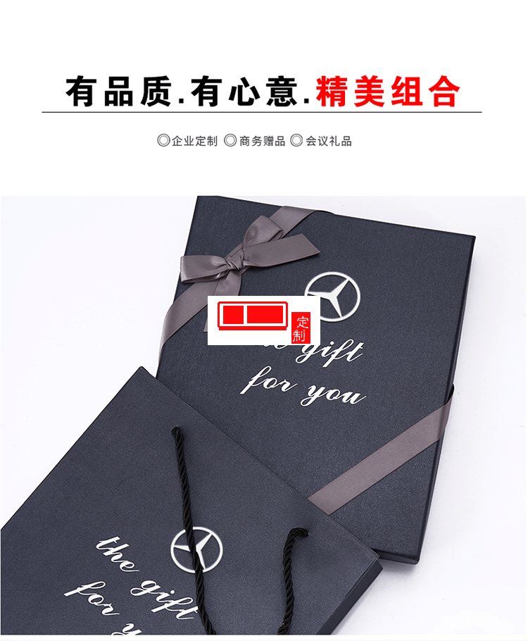 車企定制款商務套裝 筆記本U盤筆 定制LOGO