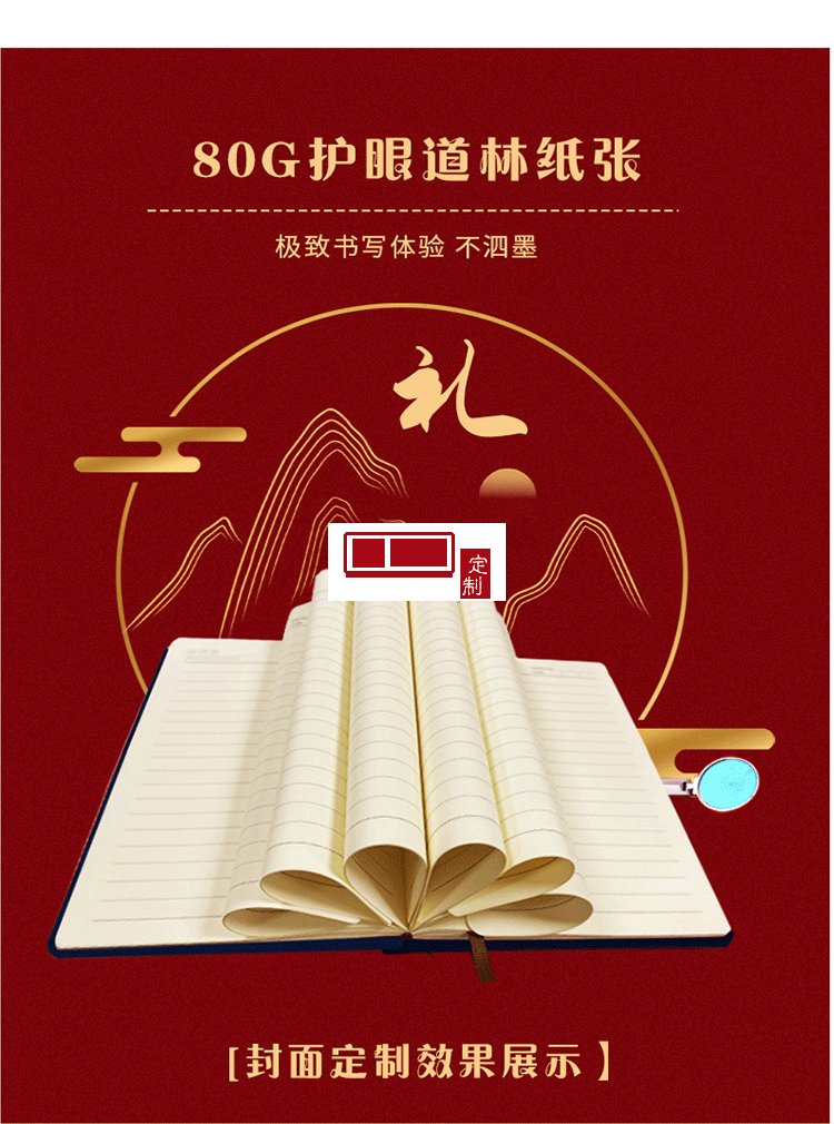 黨建禮品定制商務禮品企業(yè)伴手禮
