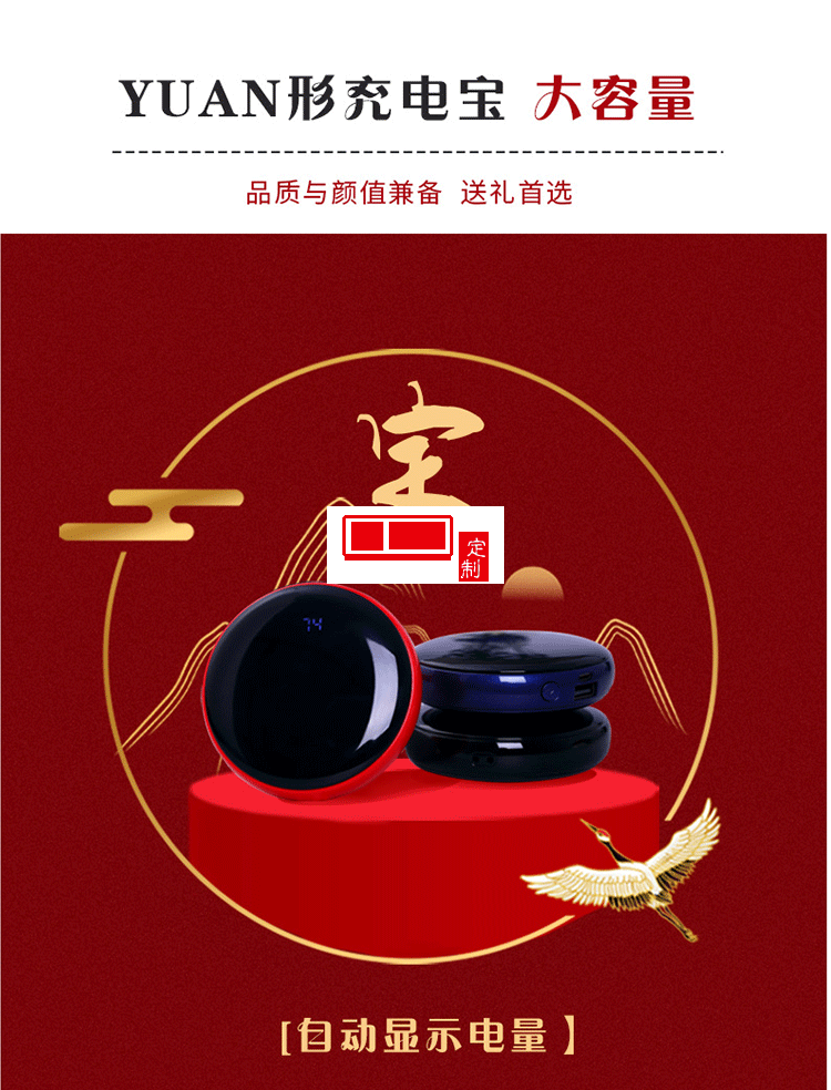 黨建禮品定制商務禮品企業(yè)伴手禮