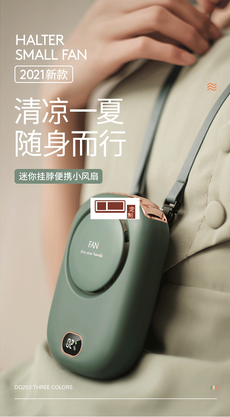 創意掛脖風扇懶人usb迷你手持桌面靜音掛腰風扇