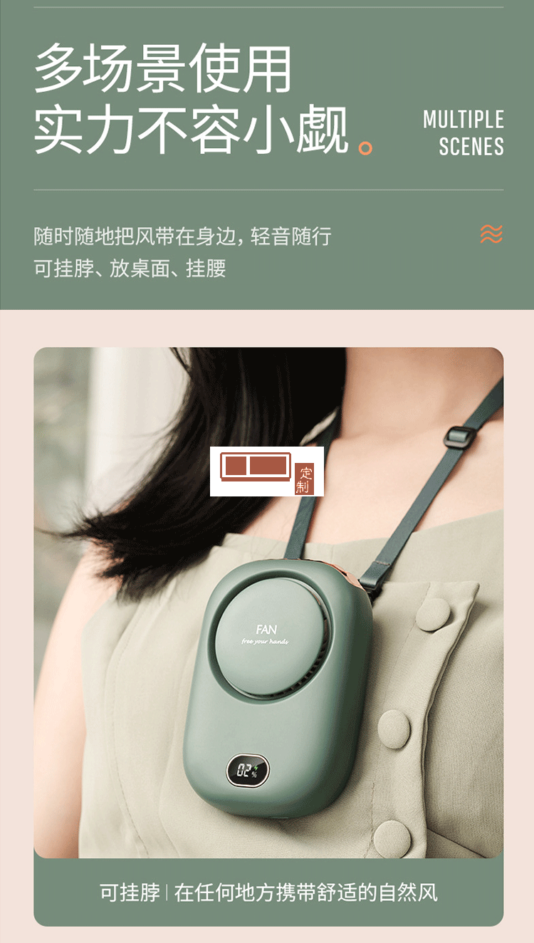 創意掛脖風扇懶人usb迷你手持桌面靜音掛腰風扇