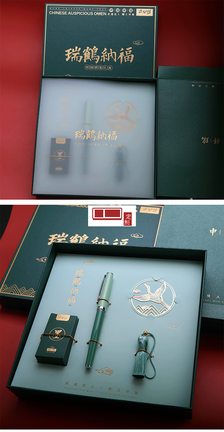 中國風禮品鋼筆書簽禮盒套裝