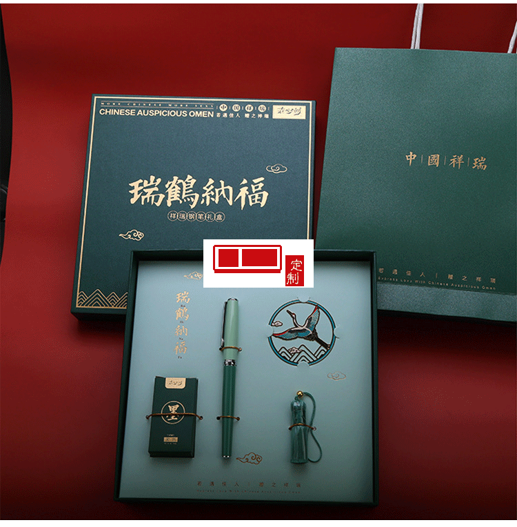 中國風禮品鋼筆書簽禮盒套裝