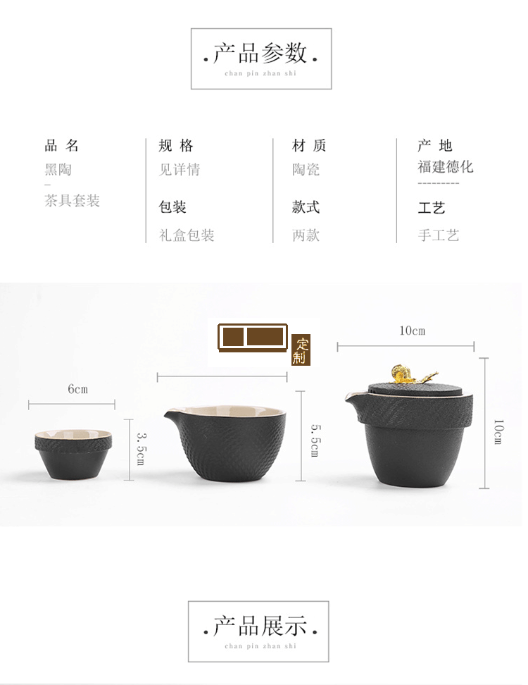日式家用簡約現代功夫茶具套裝