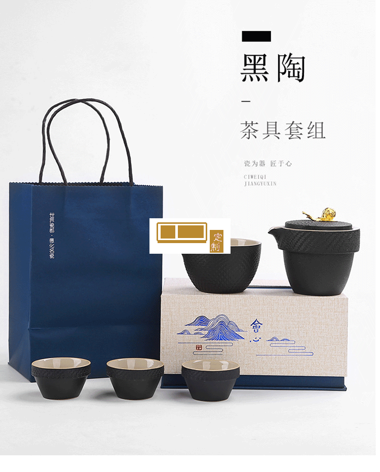 日式家用簡約現代功夫茶具套裝
