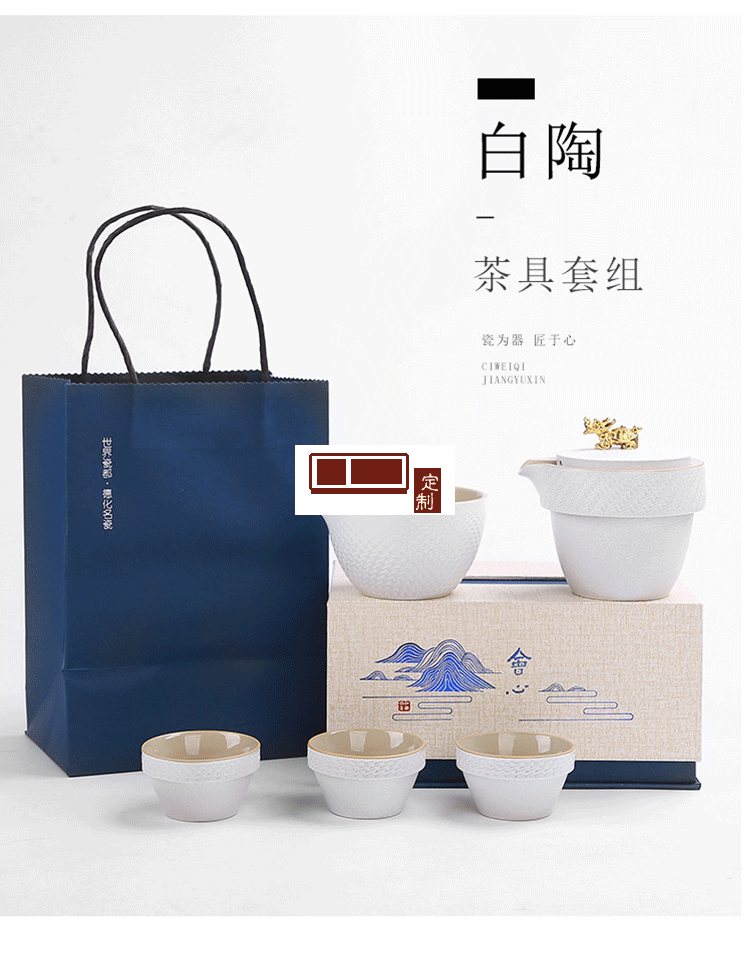 日式家用簡約現代功夫茶具套裝