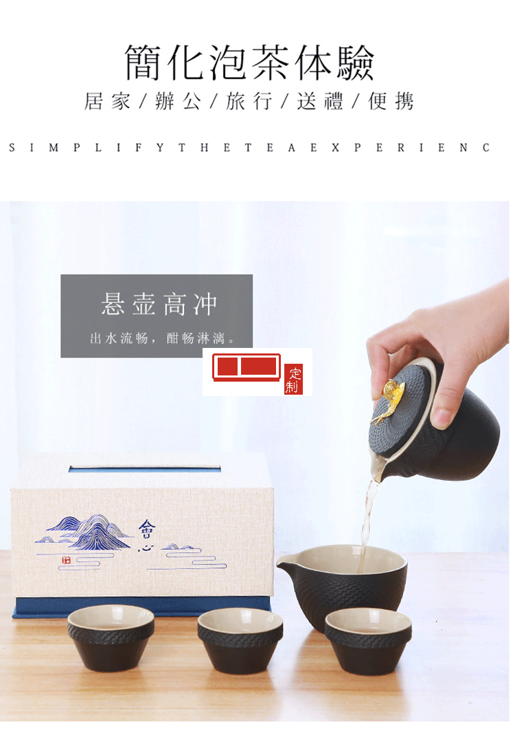 日式家用簡約現代功夫茶具套裝