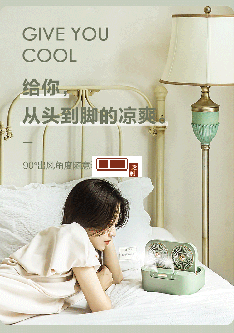 雙扇葉雙噴霧風扇usb桌面空調扇