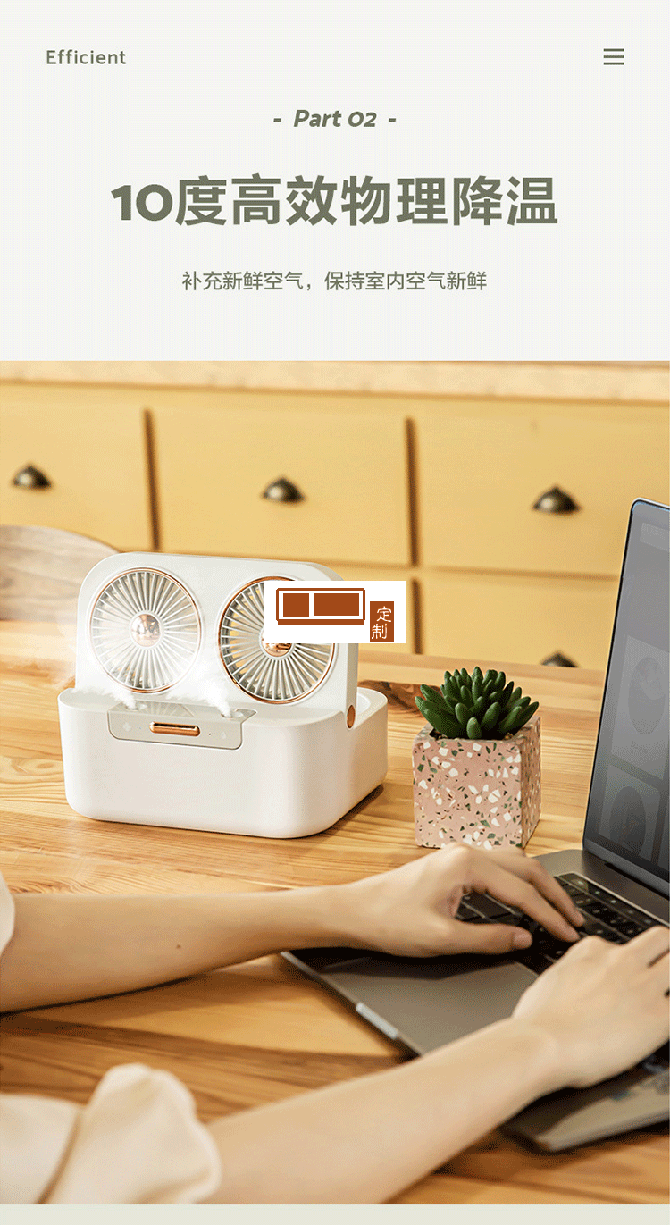 雙扇葉雙噴霧風扇usb桌面空調扇
