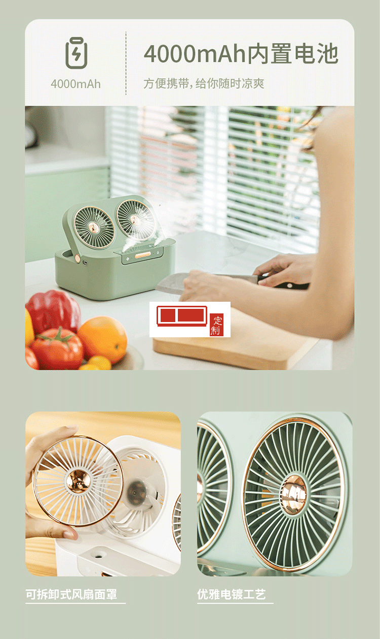雙扇葉雙噴霧風扇usb桌面空調扇