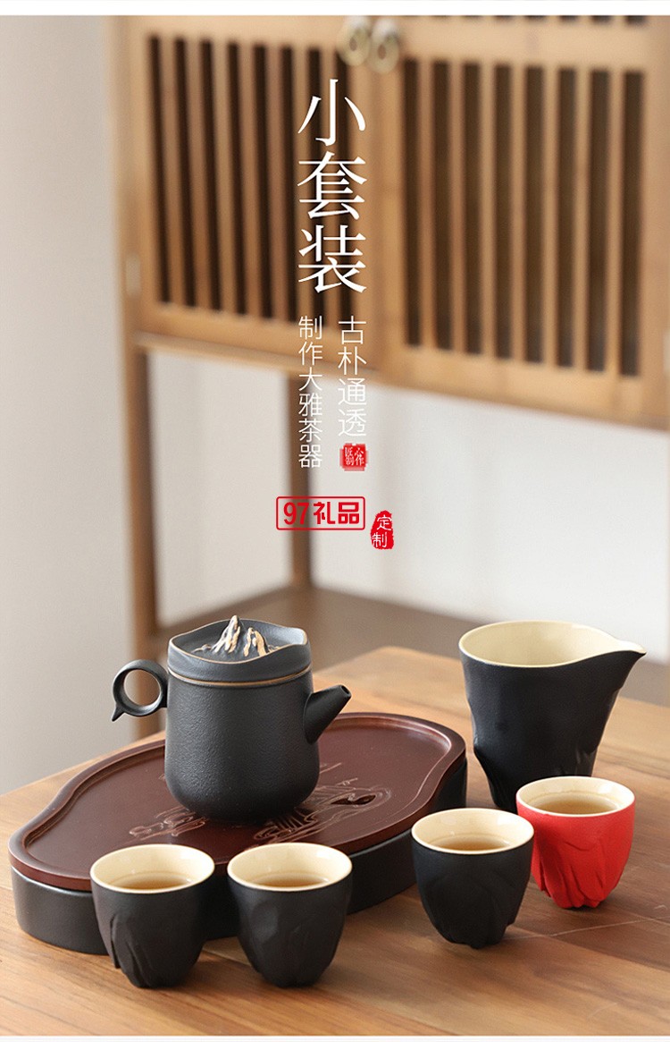新款茶具商務(wù)禮品茶具套裝商務(wù)套裝禮品饋贈logo定制