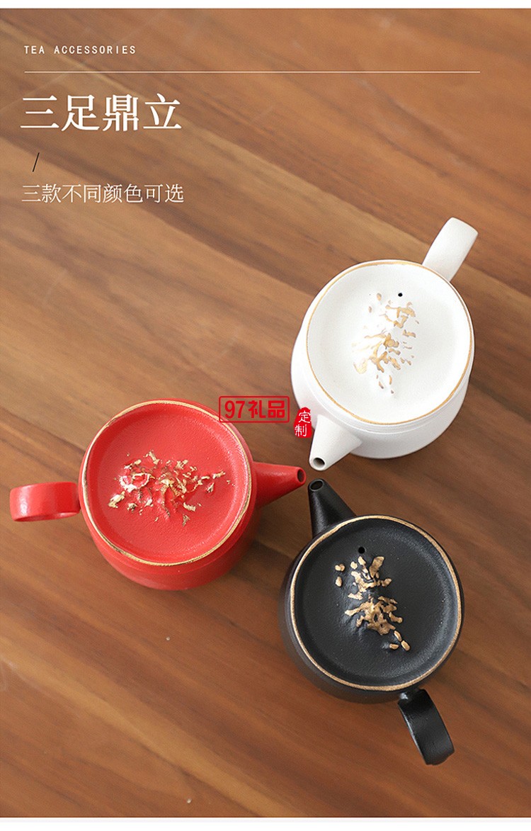 新款茶具商務(wù)禮品茶具套裝商務(wù)套裝禮品饋贈logo定制