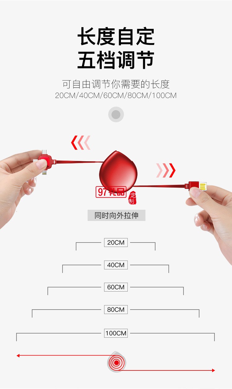 品勝一拖三數據線三合一伸縮線3A快充適用蘋果安卓type-c充電線
