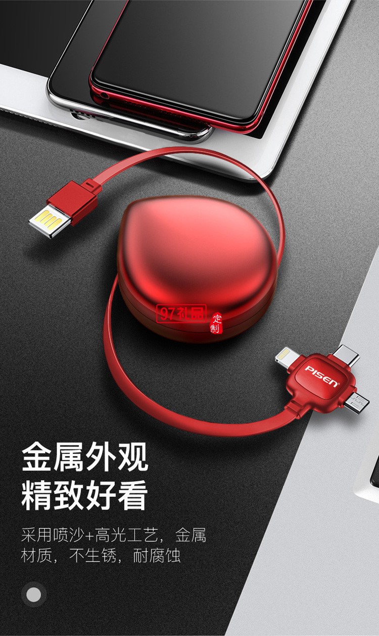 品勝一拖三數據線三合一伸縮線3A快充適用蘋果安卓type-c充電線