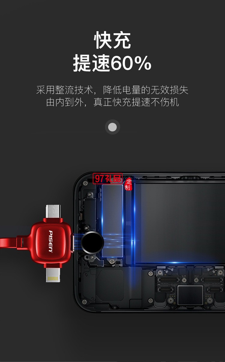 品勝一拖三數據線三合一伸縮線3A快充適用蘋果安卓type-c充電線