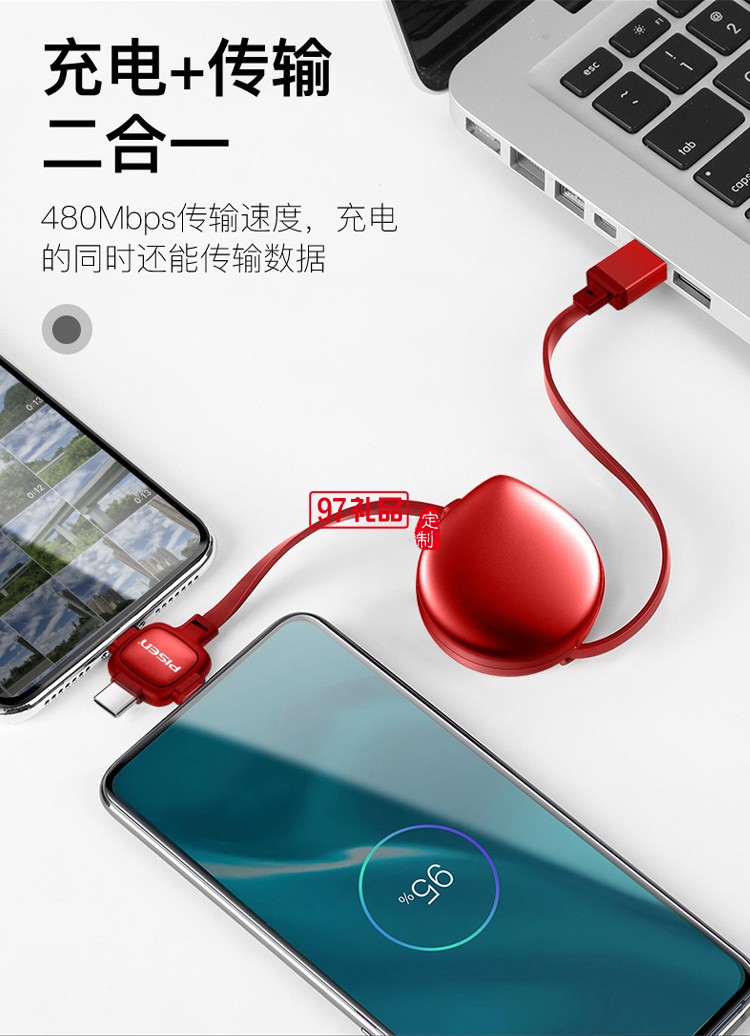 品勝一拖三數據線三合一伸縮線3A快充適用蘋果安卓type-c充電線