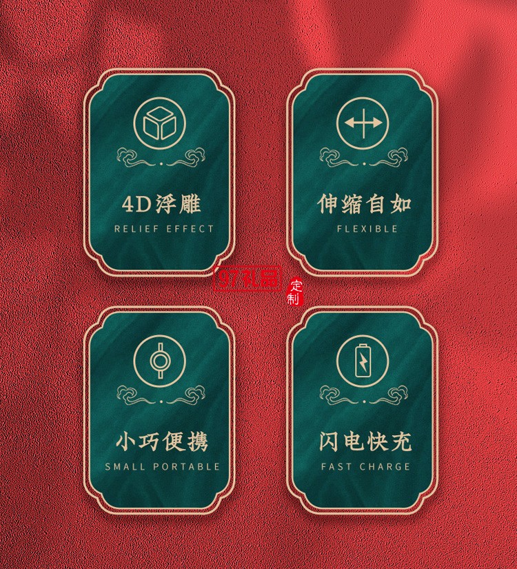 品勝頤和園一拖三數據線定制聯名款三合一伸縮收納數據線定制LOGO