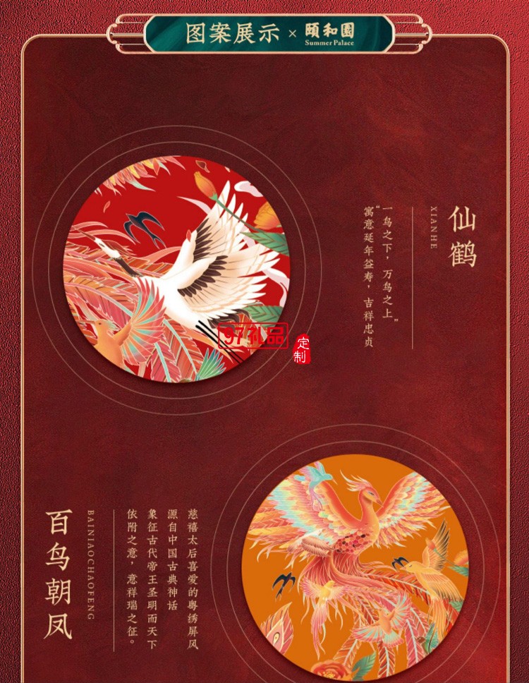 品勝頤和園一拖三數據線定制聯名款三合一伸縮收納數據線定制LOGO