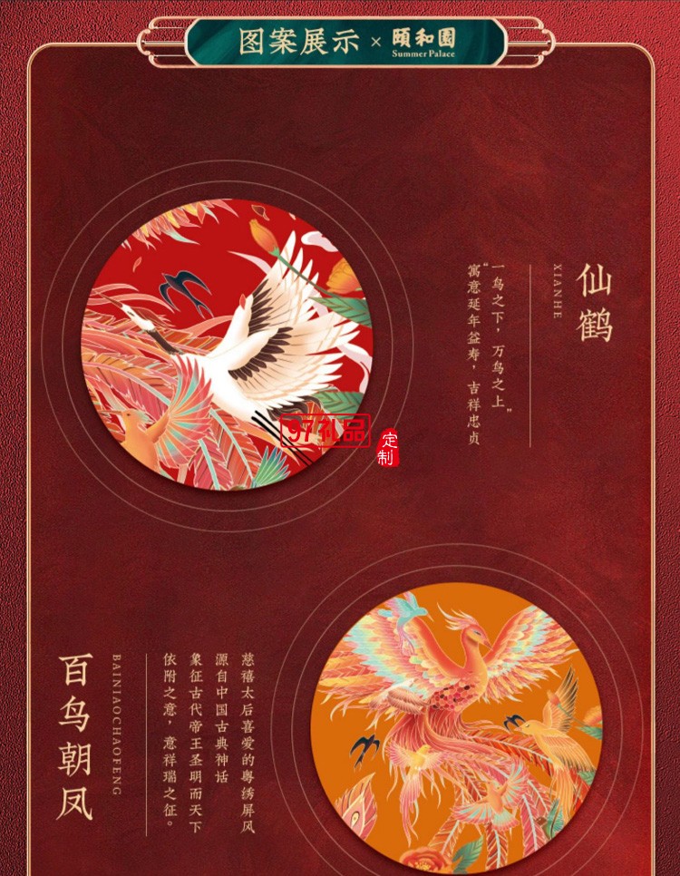 品勝頤和園一拖三數據線定制聯名款三合一伸縮收納數據線定制LOGO