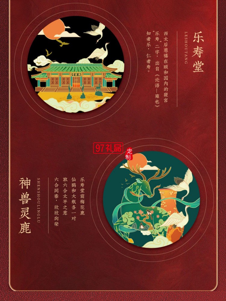 品勝頤和園一拖三數據線定制聯名款三合一伸縮收納數據線定制LOGO