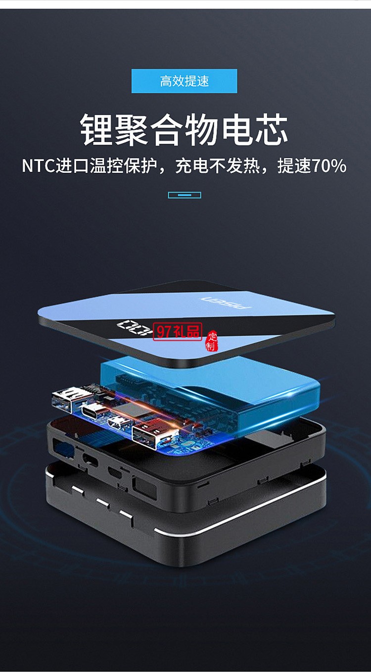 品勝20000毫安快充移動電源自帶線大容量小巧便攜創意移動充電寶