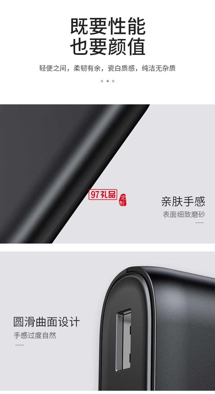 品勝充電寶10000毫安小巧迷你快充小米vivo華為蘋果通用移動電源