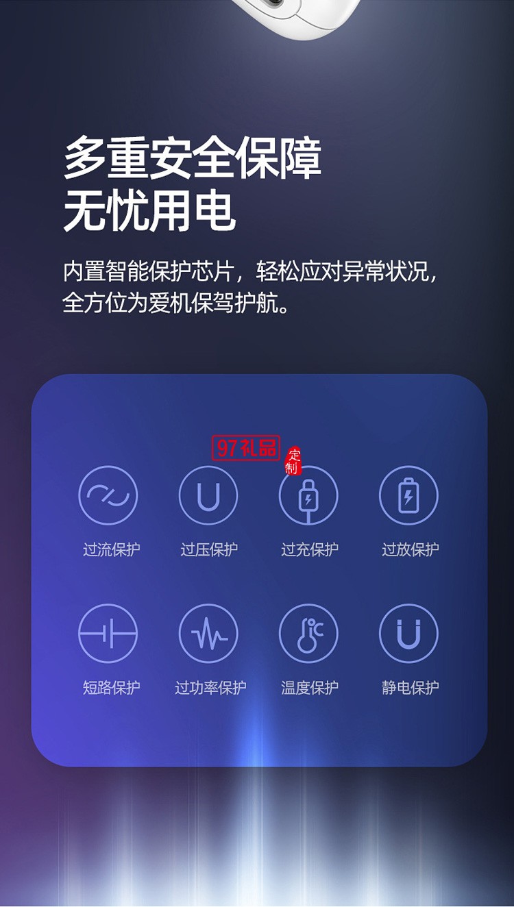品勝充電寶10500毫安自帶線18W雙向快充PD移動電源帶數據線