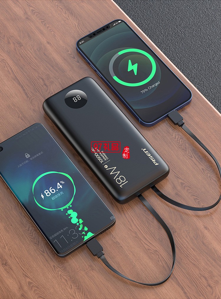 品勝充電寶10500毫安自帶線18W雙向快充PD移動電源帶數據線