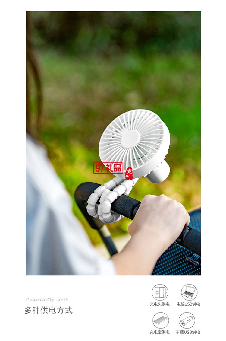 三角架風扇360度可調節風扇 夏季 企業員工禮品活動小禮品定制