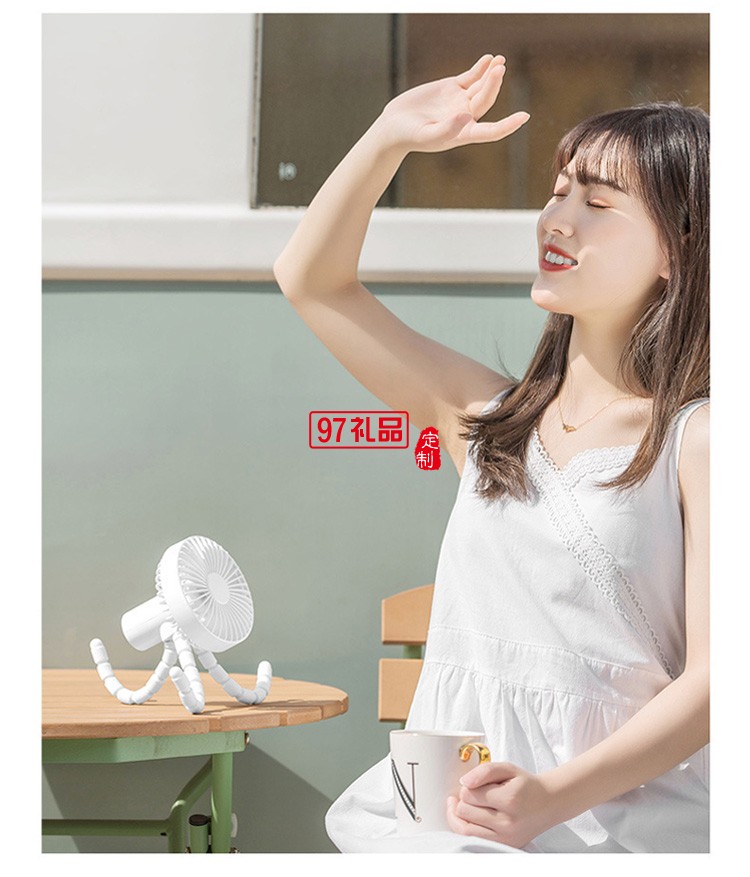 三角架風扇360度可調節風扇 夏季 企業員工禮品活動小禮品定制
