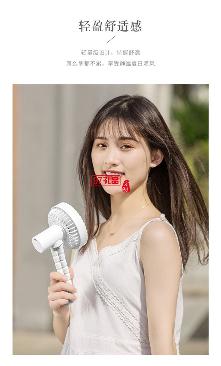 三角架風扇360度可調節風扇 夏季 企業員工禮品活動小禮品定制