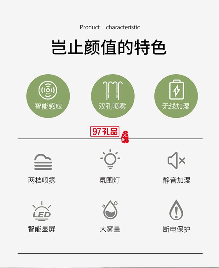 dolby定制智能小加濕器 雙噴大霧量智能顯屏手感應調節噴霧風扇