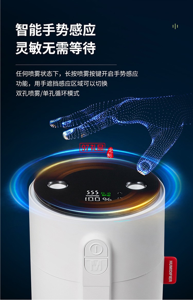 dolby定制智能小加濕器 雙噴大霧量智能顯屏手感應調節噴霧風扇