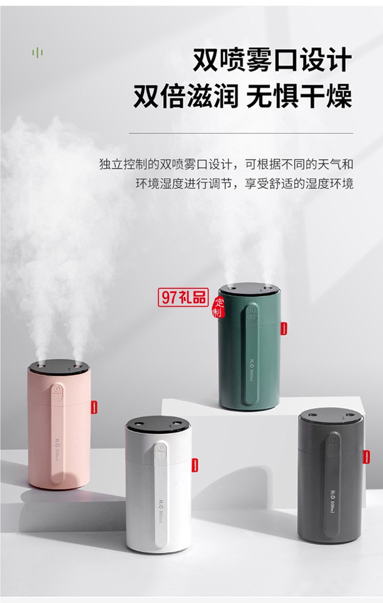 dolby定制智能小加濕器 雙噴大霧量智能顯屏手感應調節噴霧風扇