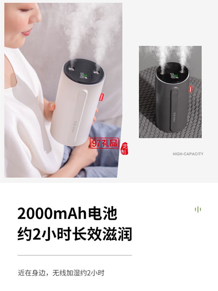 dolby定制智能小加濕器 雙噴大霧量智能顯屏手感應調節噴霧風扇