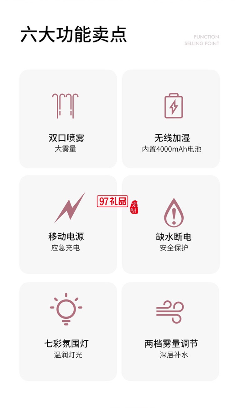 創意新品雙噴加濕器大容量1.1L內置電池充電款家用凈化器