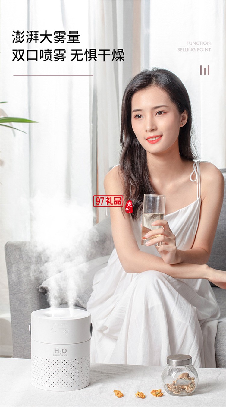 創意新品雙噴加濕器大容量1.1L內置電池充電款家用凈化器