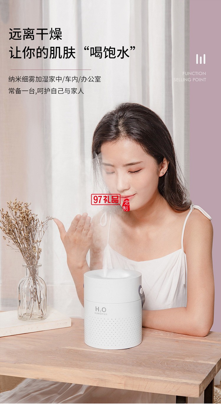 創意新品雙噴加濕器大容量1.1L內置電池充電款家用凈化器