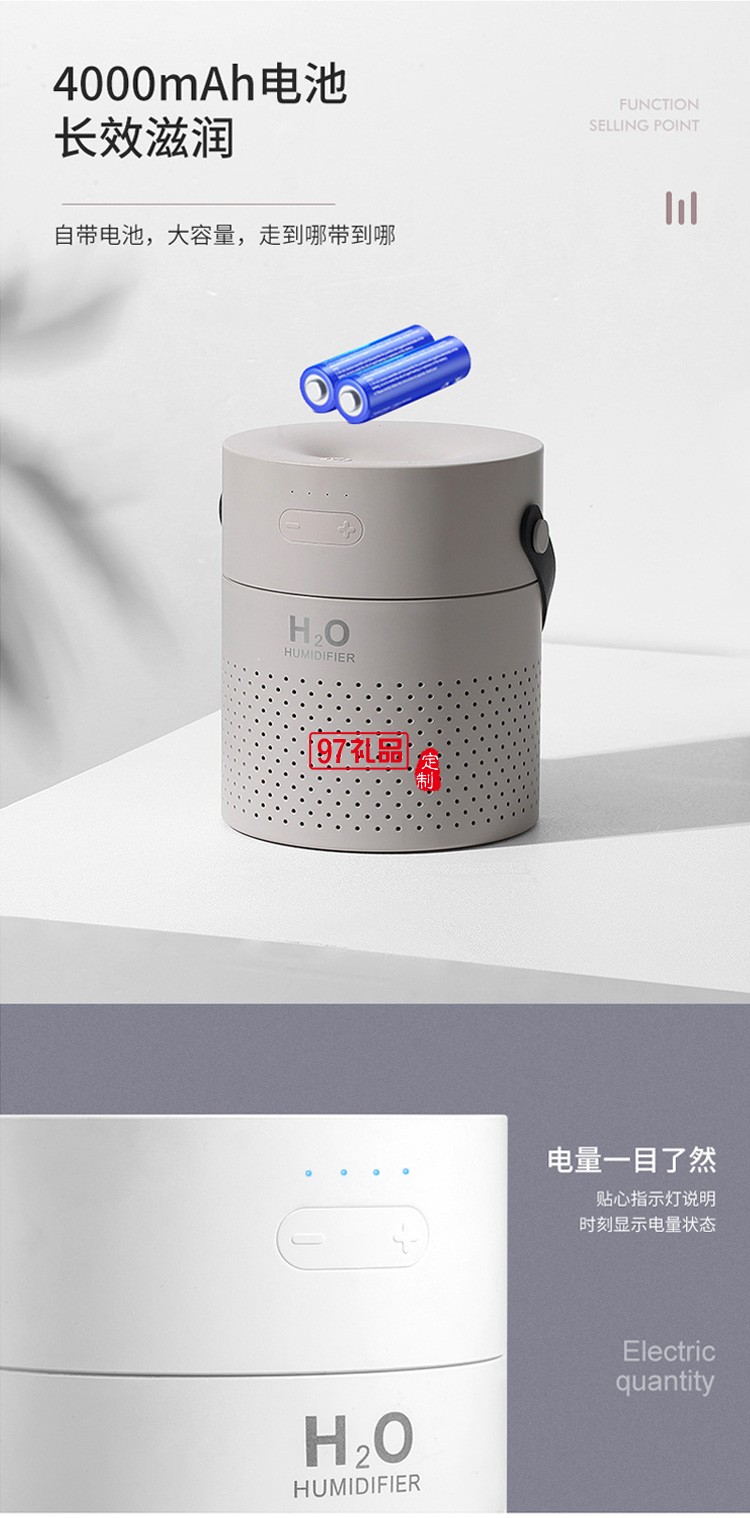 創意新品雙噴加濕器大容量1.1L內置電池充電款家用凈化器