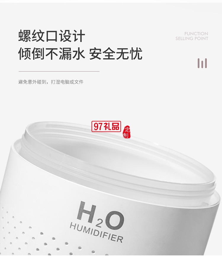 創意新品雙噴加濕器大容量1.1L內置電池充電款家用凈化器