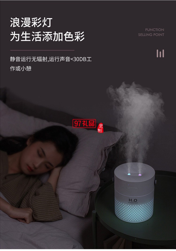 創意新品雙噴加濕器大容量1.1L內置電池充電款家用凈化器