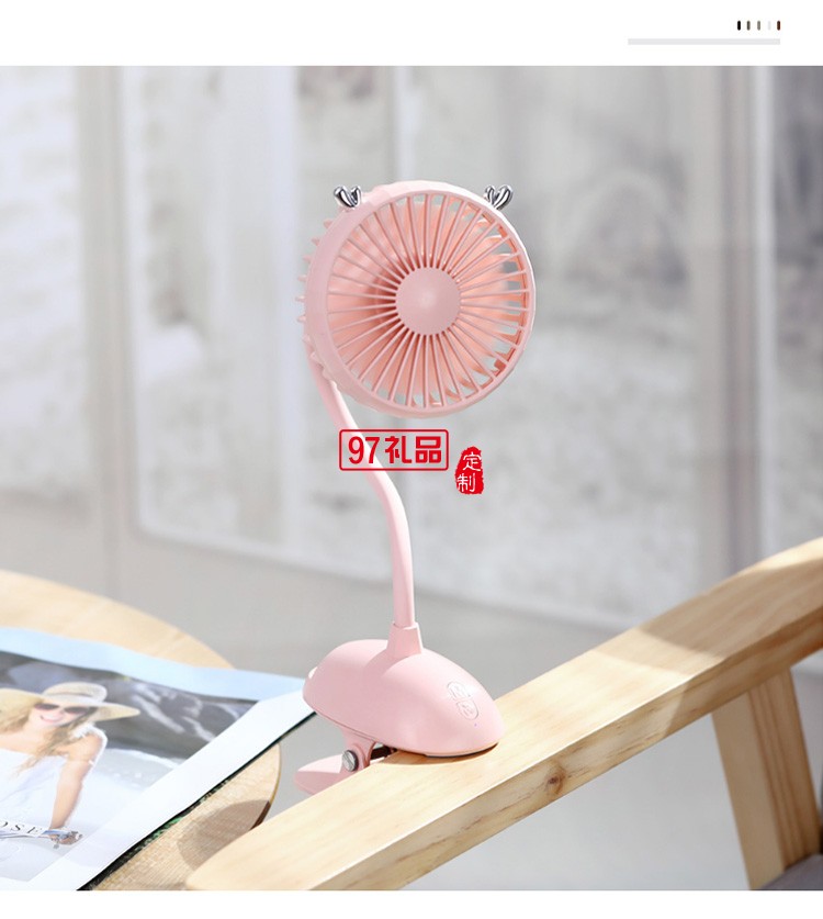 冠眾鑫定制鹿夾子風扇嬰兒車夾扇學生宿舍桌面usb充電風扇