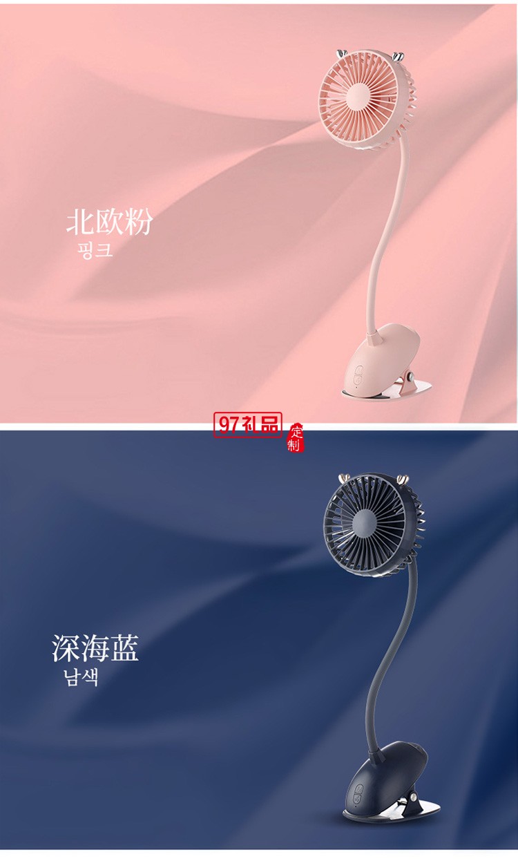 冠眾鑫定制鹿夾子風扇嬰兒車夾扇學生宿舍桌面usb充電風扇