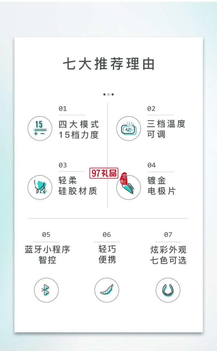 SKG頸椎按摩器K6肩頸部按摩儀熱敷護頸儀