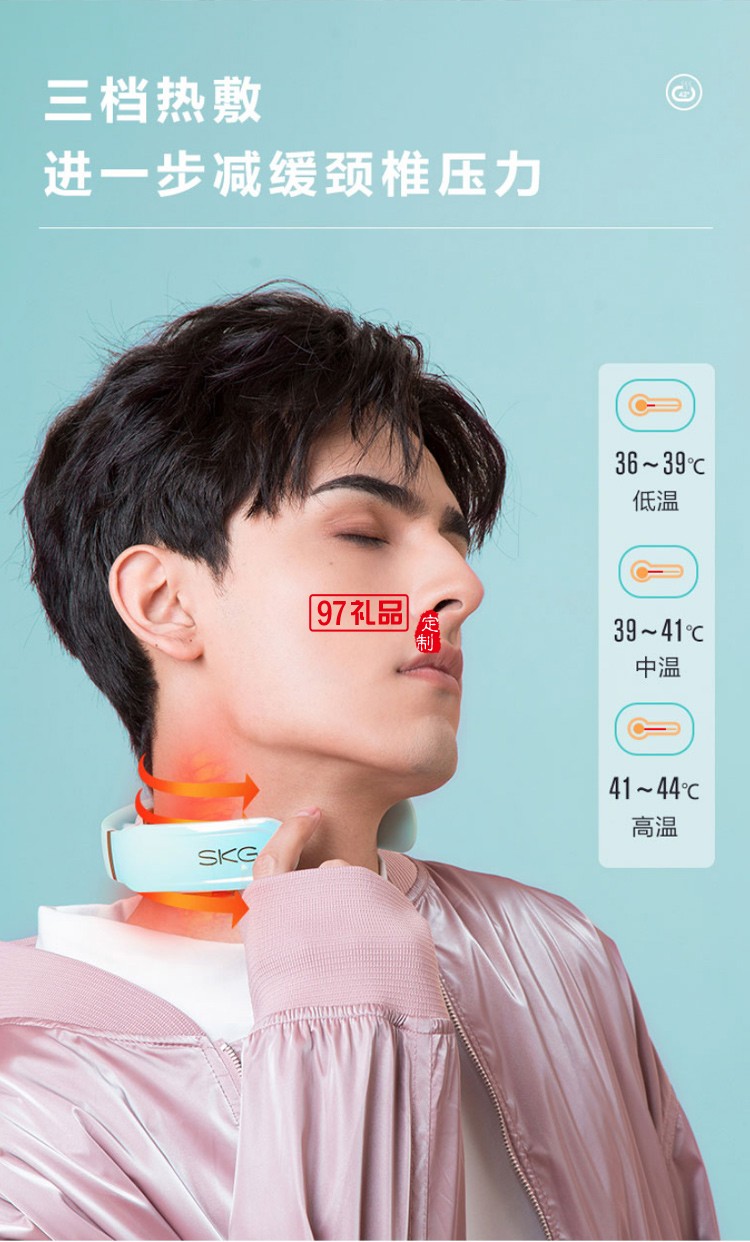 SKG頸椎按摩器K6肩頸部按摩儀熱敷護頸儀