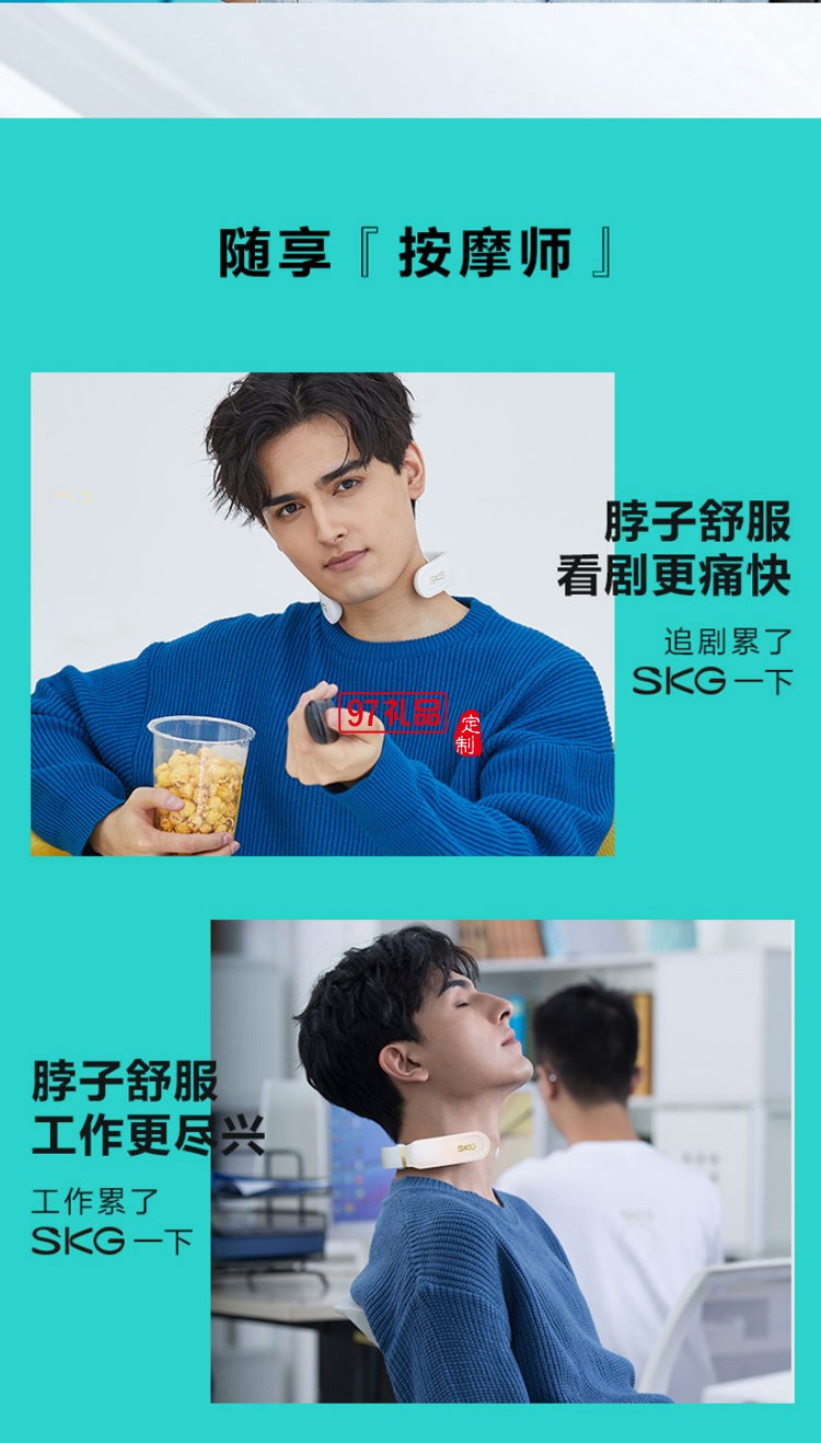 SKG頸椎按摩器K6肩頸部按摩儀熱敷護頸儀