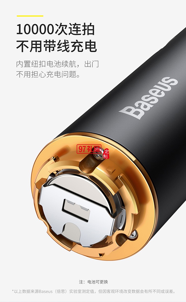 旅游行業禮品可定制logo自拍桿可折疊