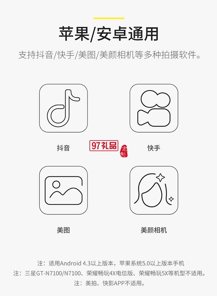 旅游行業禮品可定制logo自拍桿可折疊