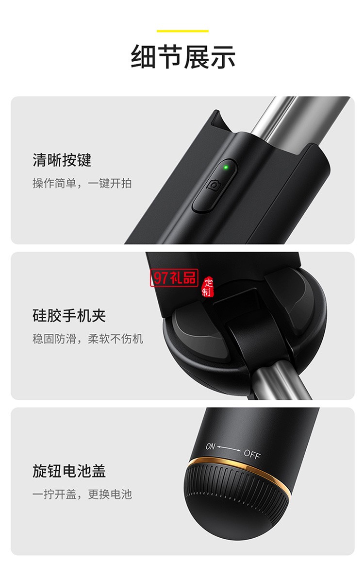 旅游行業禮品可定制logo自拍桿可折疊